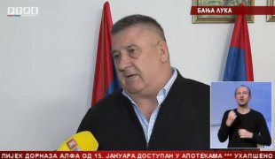 Српска Данас