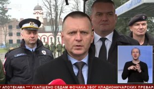 Српска Данас