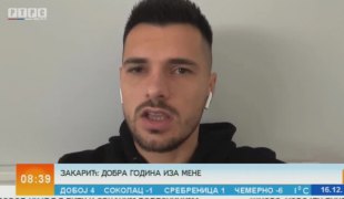 Спортски додатак