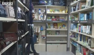 Квадрат на знање