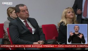 Српска Данас