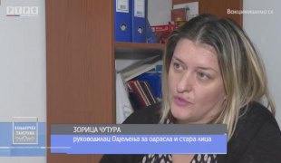 Бањалучка панорама