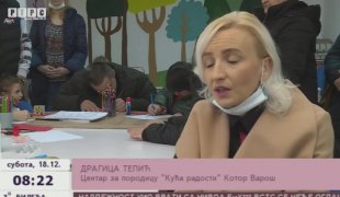 Викенд jутро