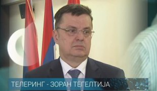 Телеринг