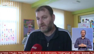 Српска Данас