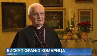 Вјерски програм