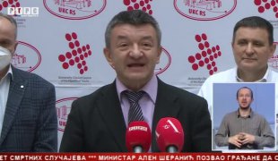 Српска Данас