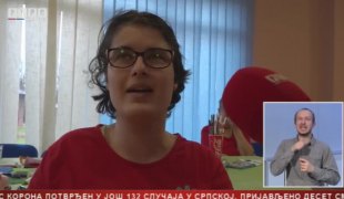 Српска Данас