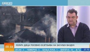 Јутарњи програм