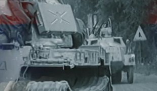 ТРИ БОЈЕ ОТАЏБИНЕ