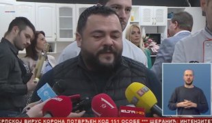 Српска Данас