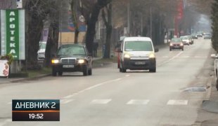 Дневник 2