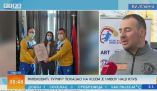 Јутарњи програм