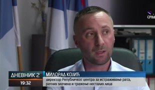 Дневник 2