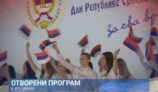 Отворени програм