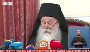 Српска Данас
