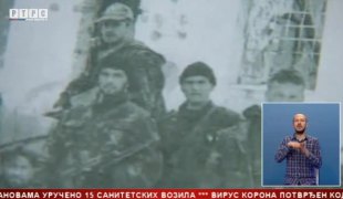 Српска Данас