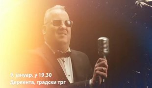 РТРС препоручује
