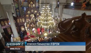 Дневник 2