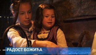 Вјерски програм