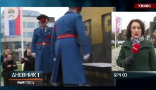 Дневник 1