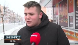Дневник 2