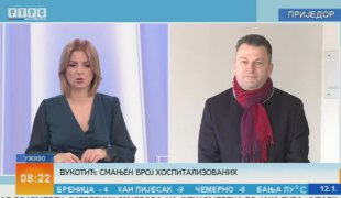 Јутарњи програм