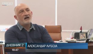Дневник 2