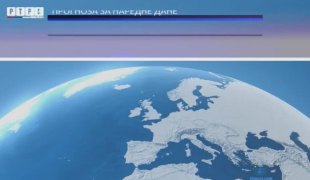 Временска прогноза