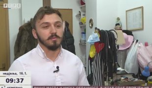 Викенд jутро