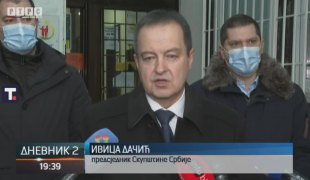 Дневник 2