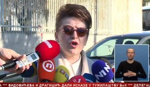 Српска Данас