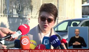 Српска Данас