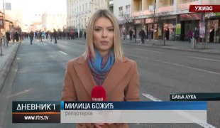 Дневник 1