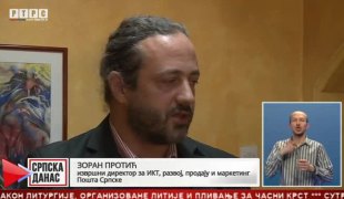 Српска Данас