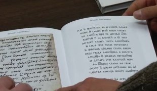 Квадрат на знање