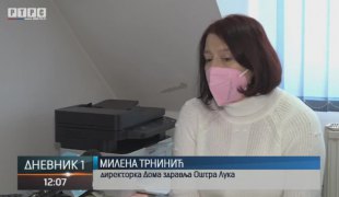 Дневник 1