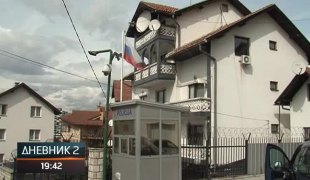 Дневник 2