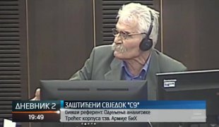 Дневник 2