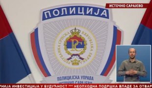 Српска Данас