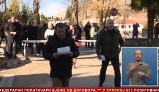 Српска Данас