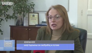 Бањалучка панорама