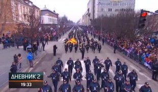 Дневник 2