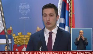 Српска Данас