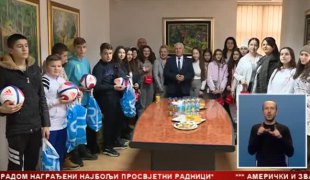 Српска Данас