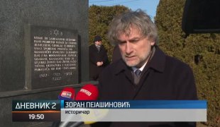 Дневник 2
