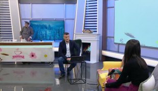 Викенд jутро