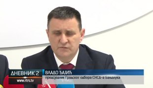 Дневник 2