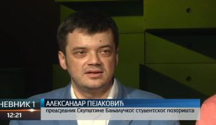 Дневник 1