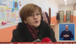 Српска Данас